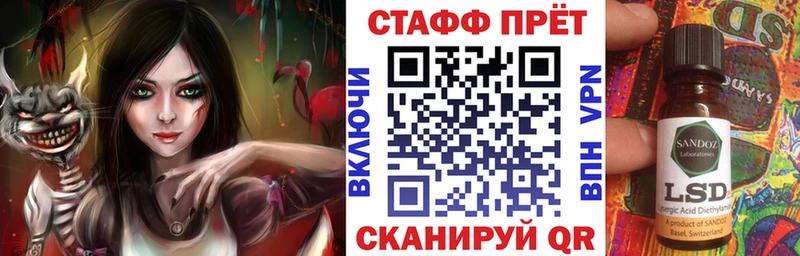 Купить закладку Cocaine  Героин  Галлюциногенные грибы  Конопля  Меф  Полтавская