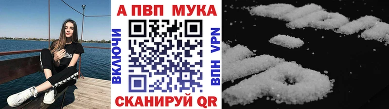 Купить закладки  Полтавская  Альфа ПВП крисы CK 