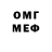 МЕФ мяу мяу Azmin Islam