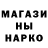 БУТИРАТ GHB Sergey Bers