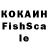 Бутират GHB egichka