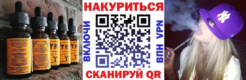 Canna-Cookies марихуана Купить где Полтавская