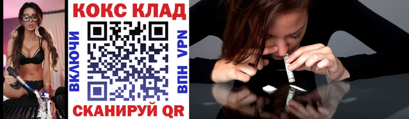 COCAIN Columbia  Купить закладки  Полтавская 