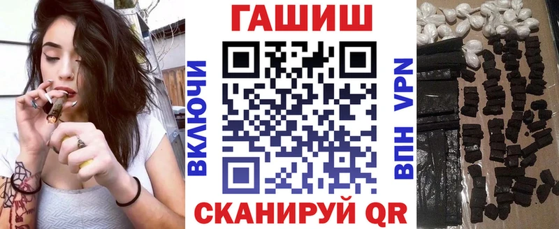ГАШ Premium  Купить где  Полтавская 
