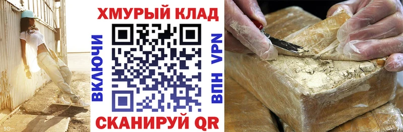 Купить где Полтавская ГЕРОИН афганец