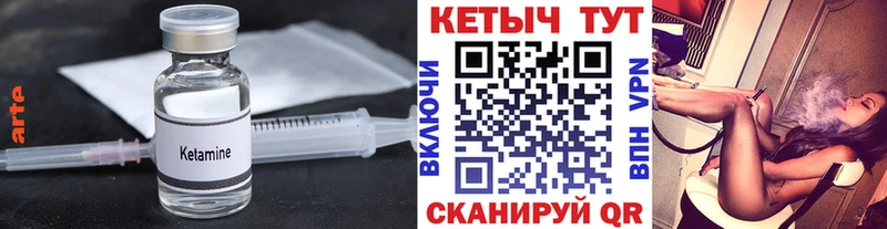 Купить где  Полтавская  Кетамин ketamine 