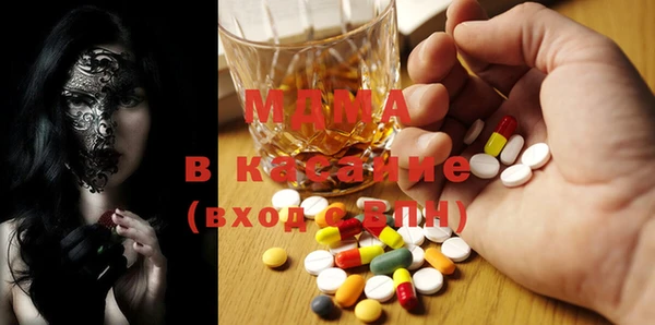 ALPHA-PVP Корсаков