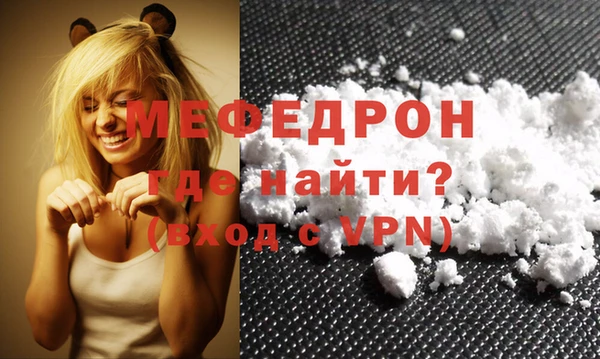 ALPHA-PVP Корсаков