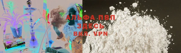 ALPHA-PVP Корсаков