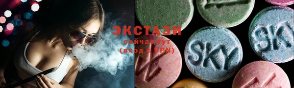 ALPHA-PVP Корсаков