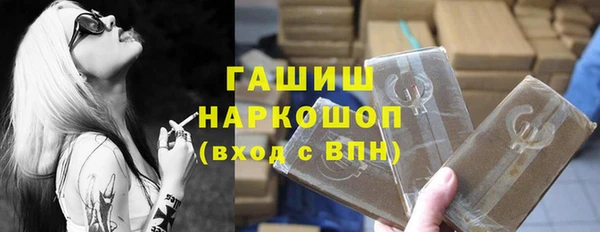 ALPHA-PVP Корсаков