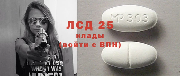 MDMA Костерёво