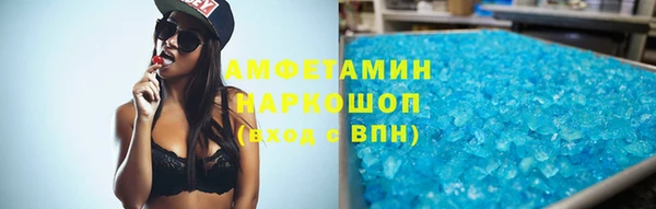 MDMA Костерёво