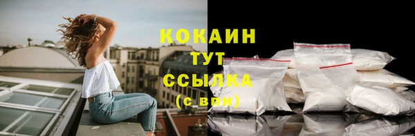 MDMA Костерёво