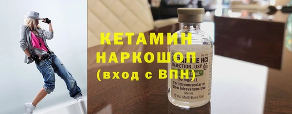 MDMA Костерёво