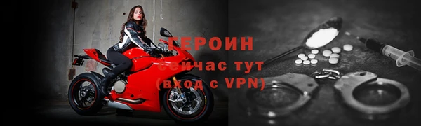соль курить ск Коряжма