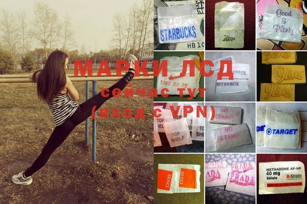 соль курить ск Коряжма