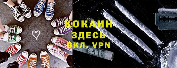 MDMA Костерёво