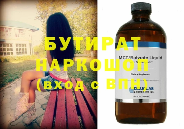 ALPHA-PVP Корсаков