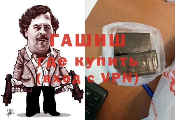 MDMA Костерёво