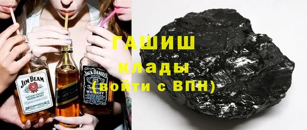 ALPHA-PVP Корсаков