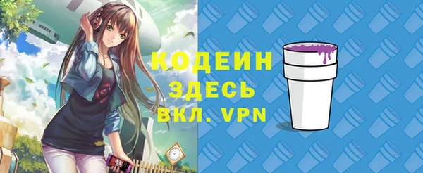 ALPHA-PVP Корсаков