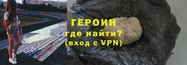 ALPHA-PVP Корсаков