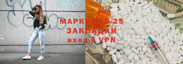 MDMA Костерёво