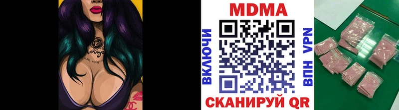 Купить закладки  Полтавская  МДМА Molly 